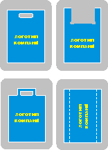 Пакеты с логотипом в Крыму, полиэтиленовые пакеты в Крыму, печать на пакетах в Крыму, реклама на пакетах в Крыму, фирменные пакеты в Крыму, полиэтиленовые пакеты с логотипом в Крыму